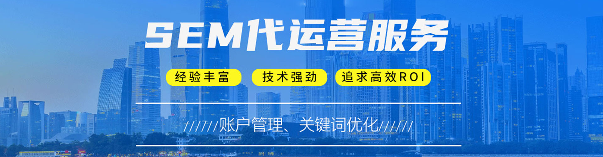 固原百度网络推广