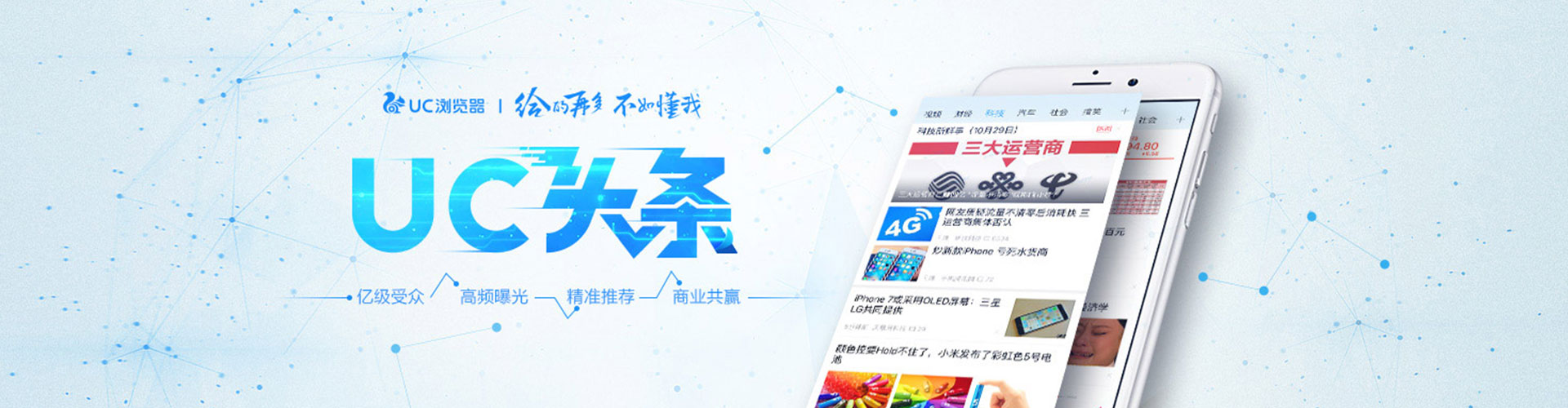 固原百度竞价运营