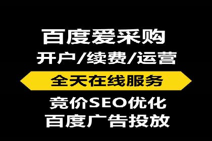 探索信息流广告代理在电商领域的成功实践