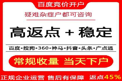 竞价代运营助力企业实现多渠道营销案例